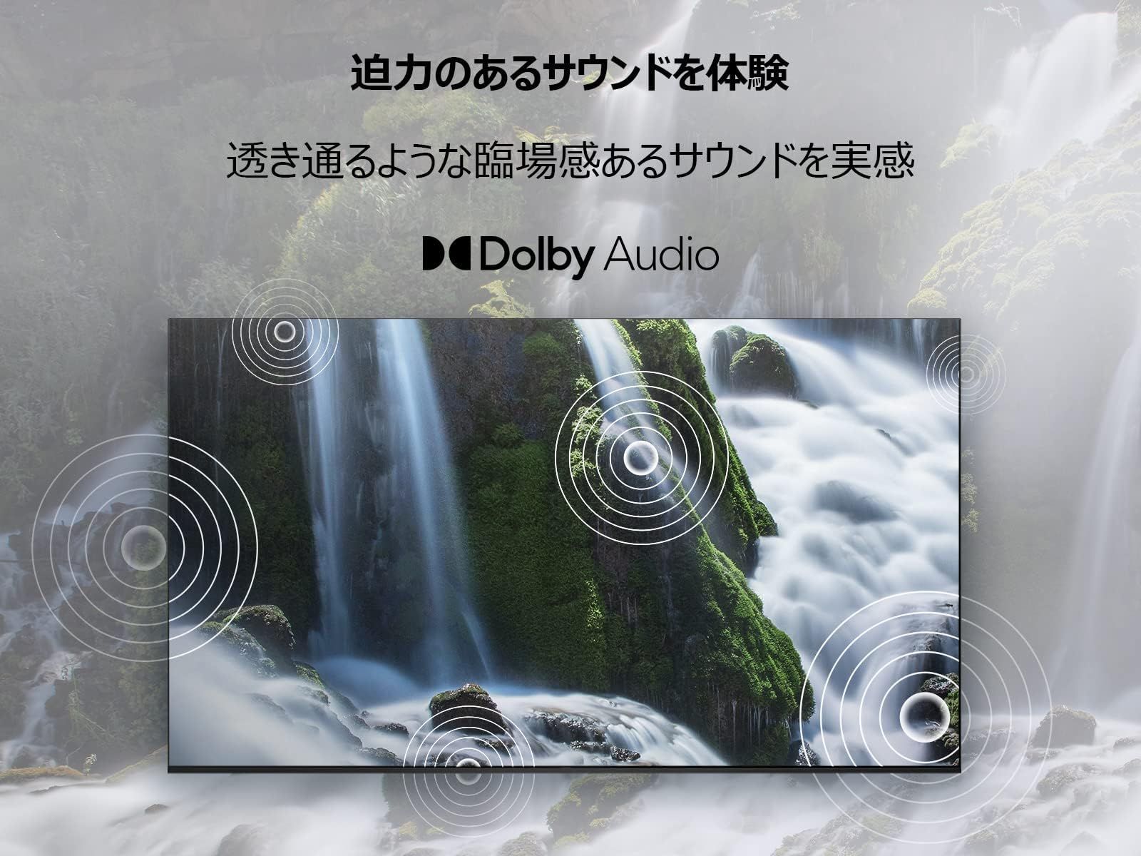 ゲームモード搭載