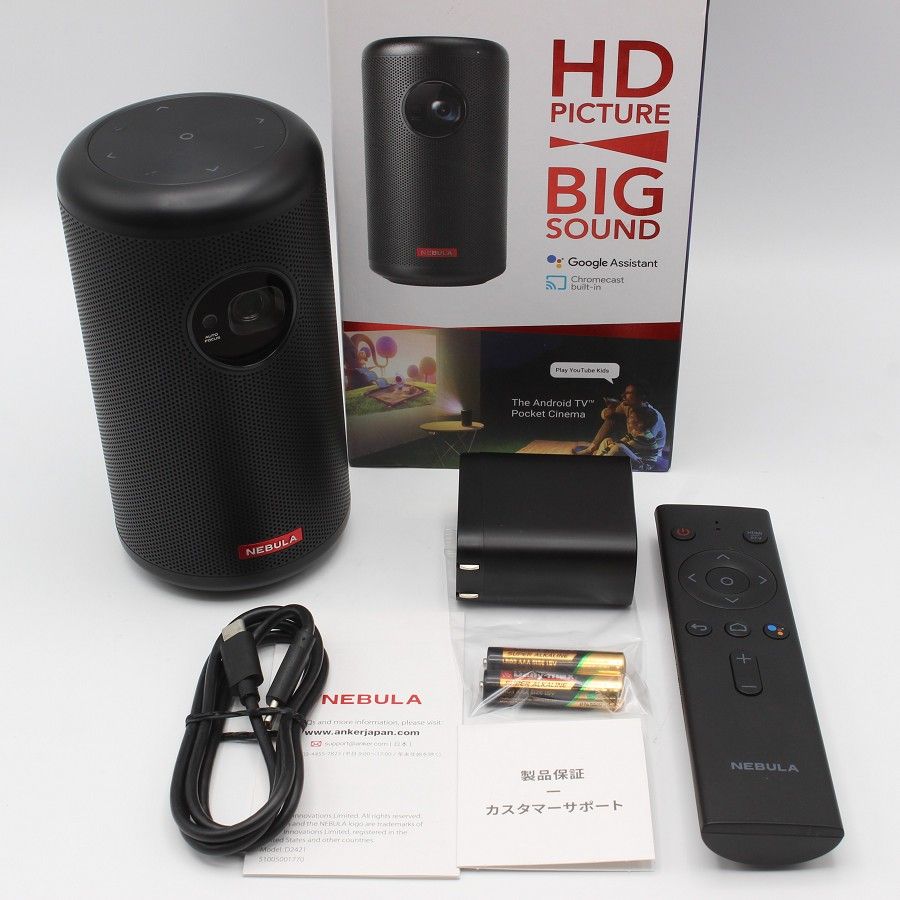 Anker モバイルプロジェクター Nebula Capsule II ブラック