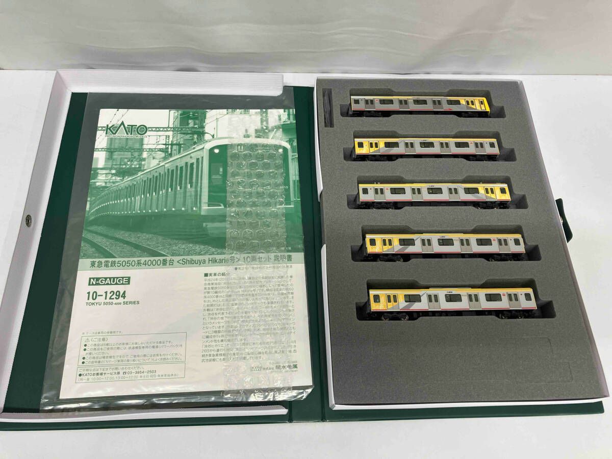10両セットAB