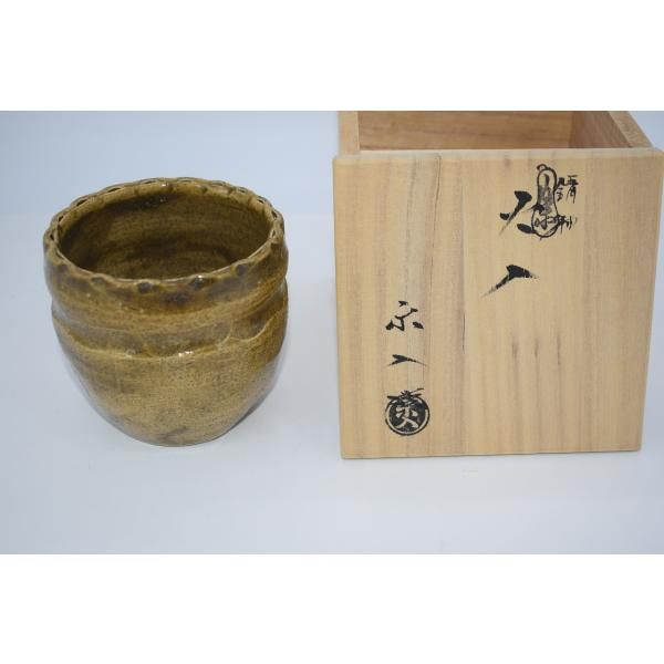 茶道具 錆釉 火入 楽入窯 製 火入れ 茶道 t hiire-030