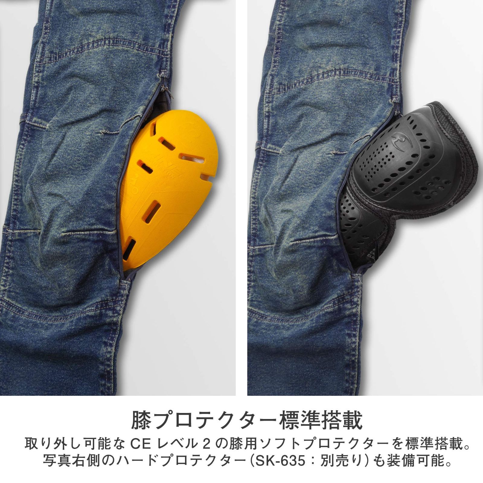 ストレッチ素材