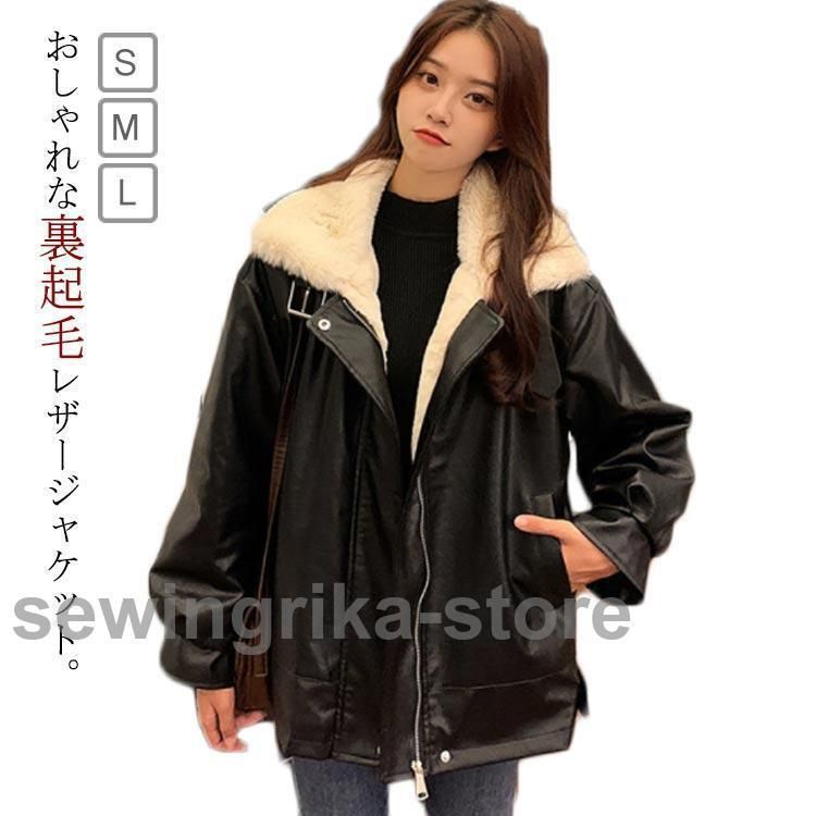 グレースコンチネンタル 本革 羊革 リアルムートン レザー ジャケット 裏ボア ノーカラーレザーライダースジャケット / GRACE CONTINENTAL