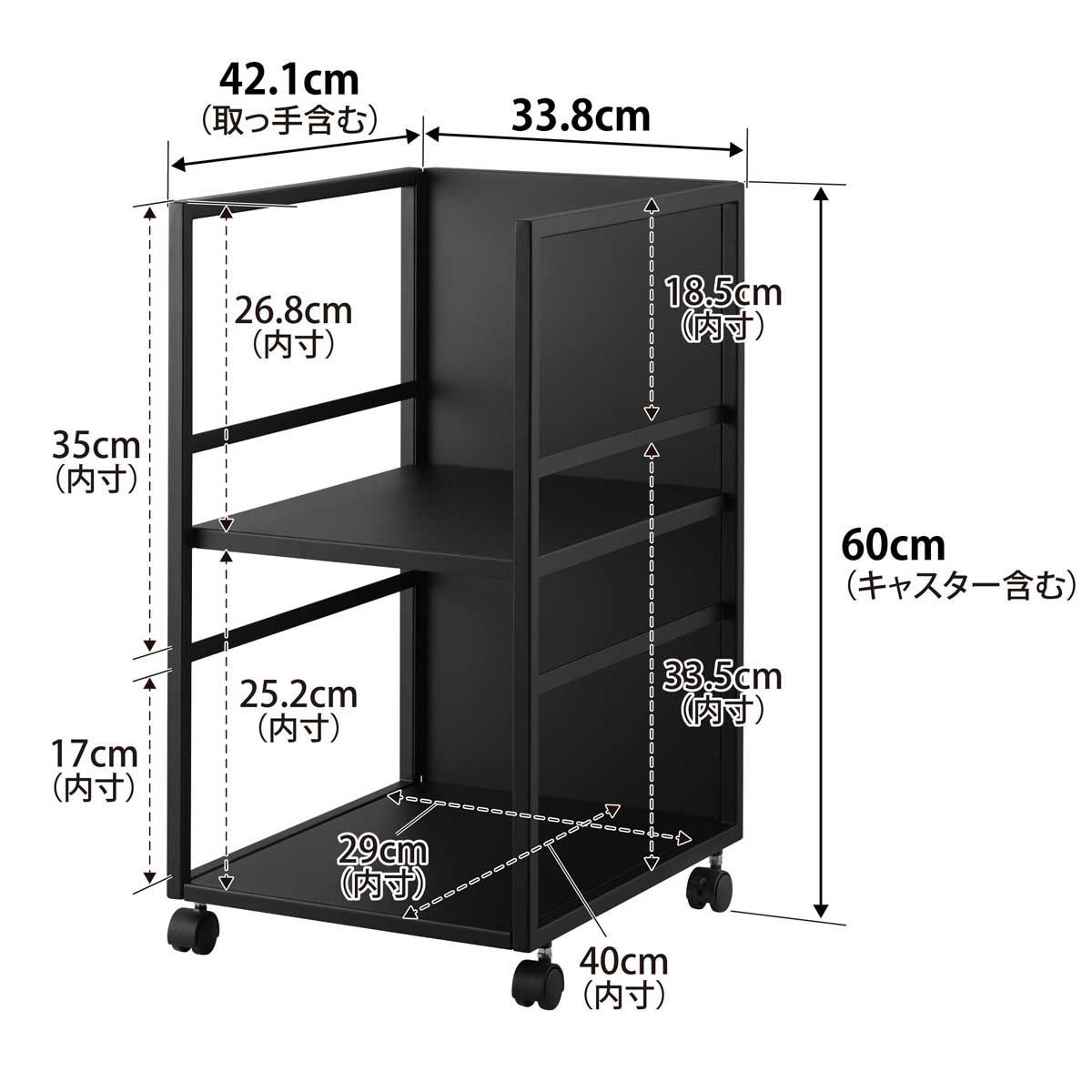 タワー 目隠しワゴン
