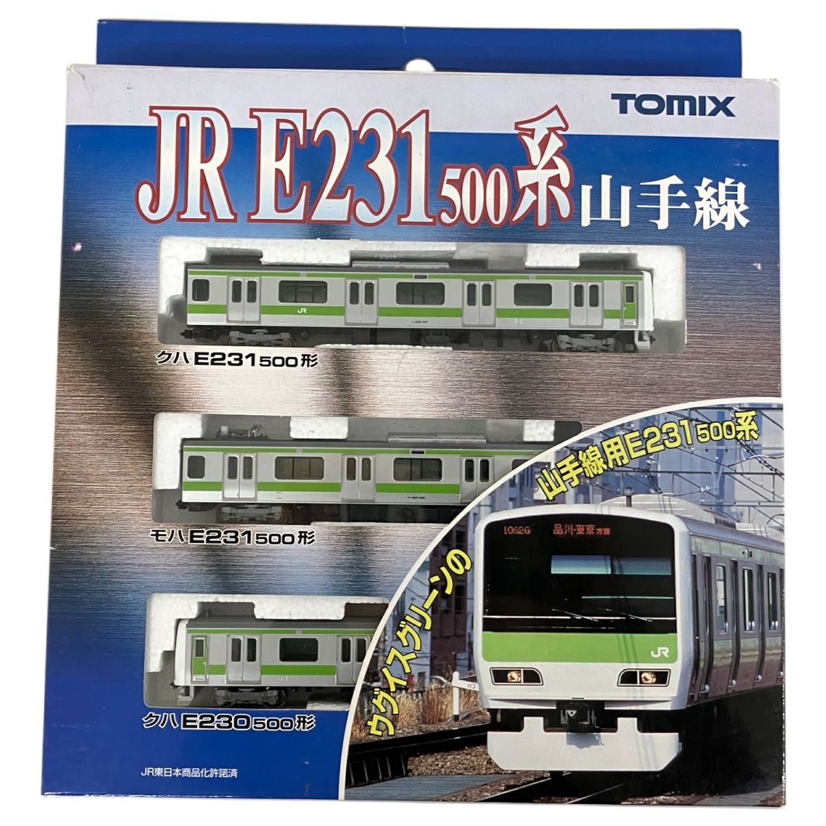 TOMIX トミックス 92260 JR231 500系 山手線 3両 Nゲージ 鉄道模型 K10483934