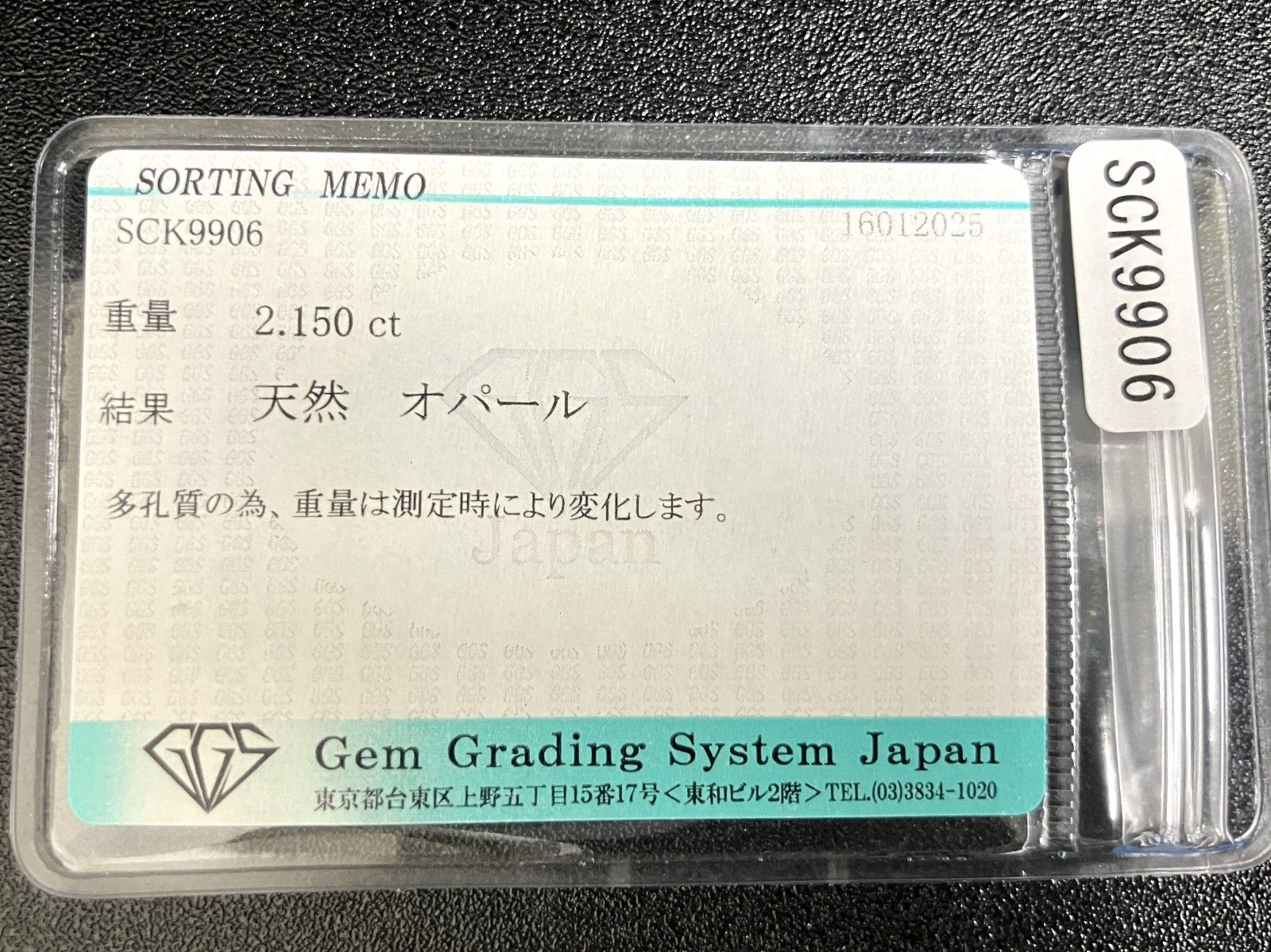 サンライズクルセイド　オルドリン・シヴォンMP 3枚 サンライズクルセイド オルドリン・シヴォンMP 3枚 2025年最新
