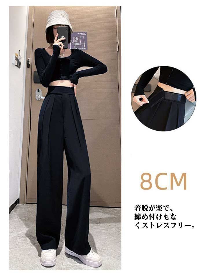 タックワイドパンツ