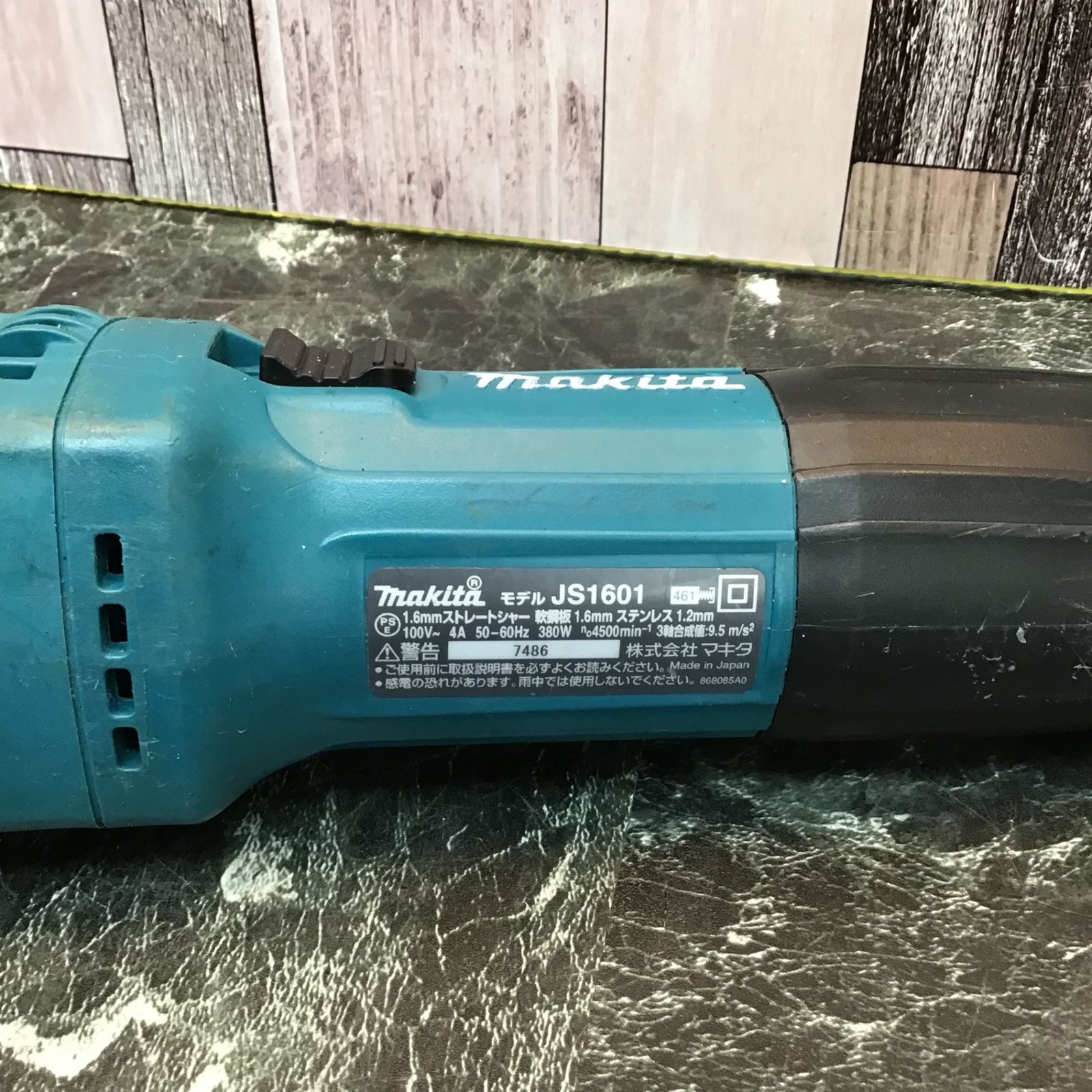 ☆マキタ(makita) ストレートシャー JS1601【八潮店】 - メルカリ ☆マキタ(makita) ストレートシャー JS1601【八潮店】 - メルカリ