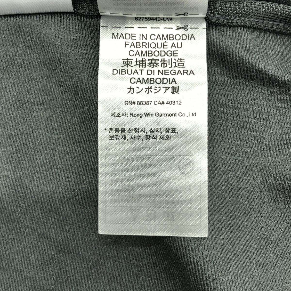 adidas / アディダス | 2024SS | JOURNAL STANDARD別注 BB TRACK TOP