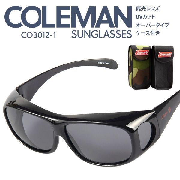 選べる】【CO3012-1+BIGケース】Coleman コールマン 偏光 選べる】【CO3012-1+BIGケース】Coleman コールマン 偏光