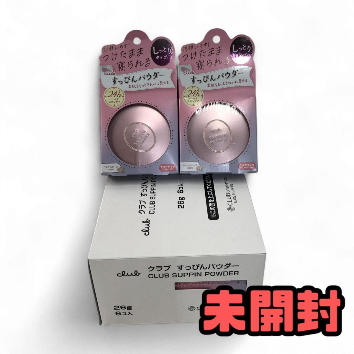 未開封 フェイスパウダー 8点 Club クラブ すっぴんパウダーC パステルローズの香り 26g APK865858相