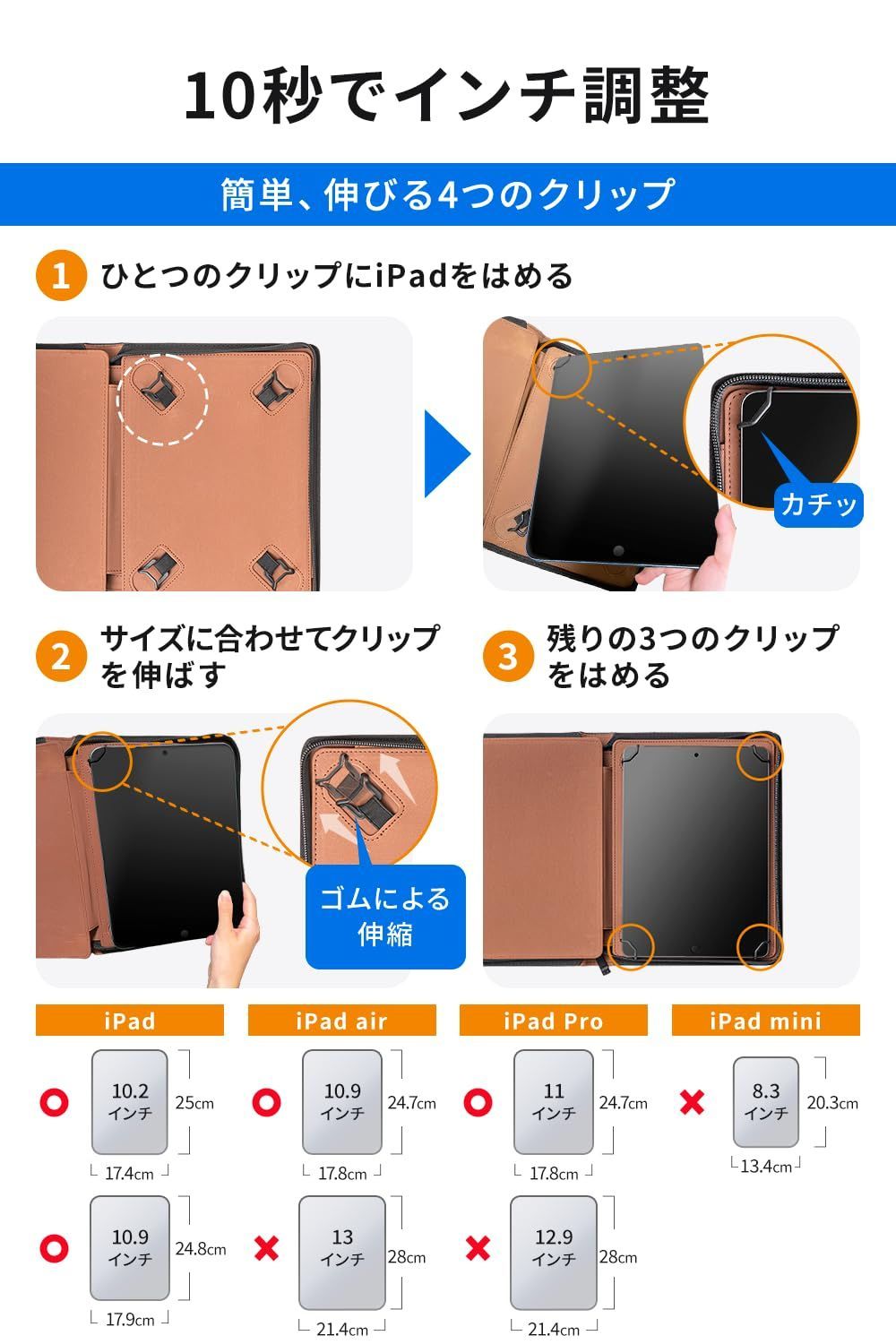 ペン 収納