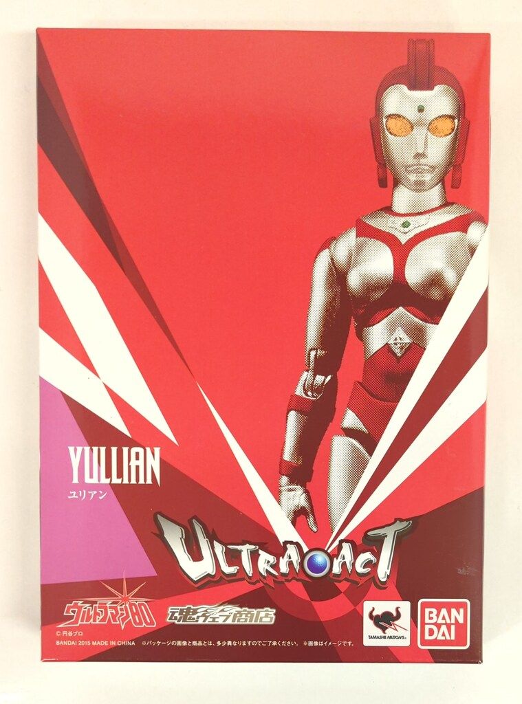バンダイ ウルトラアクト ウルトラマン80 ユリアン