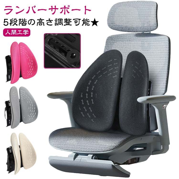 Amazon.co.jp: カーシート用ランバーサポートピロー、メッシュ