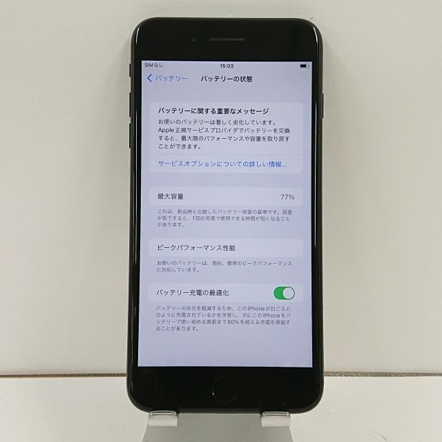 iPhone7 Plus 32GB au ブラック 送料無料 本体 c02045 - メルカリ