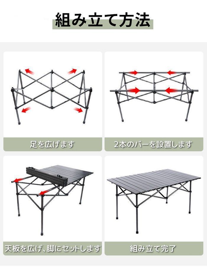 キャンプ用品 アウトドア用品