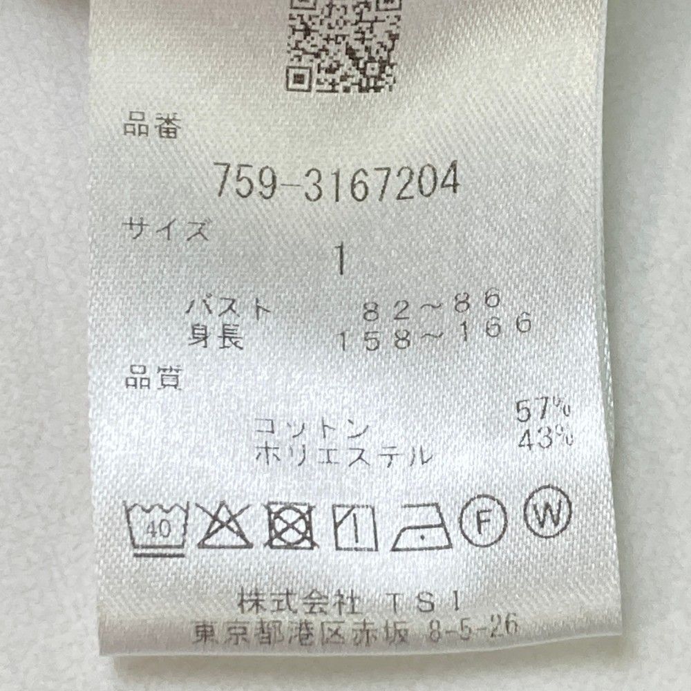 サイズ