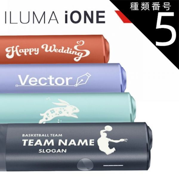 種類5