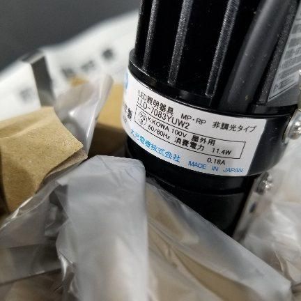 DAIKO 大光電機 LED照明器具 ダウンライト LLD-7083YUW2 A8797B06 TALLINNNEXPO_COM