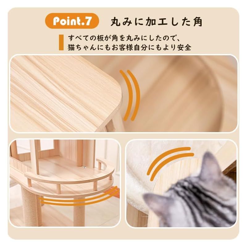 木製 据え置き
