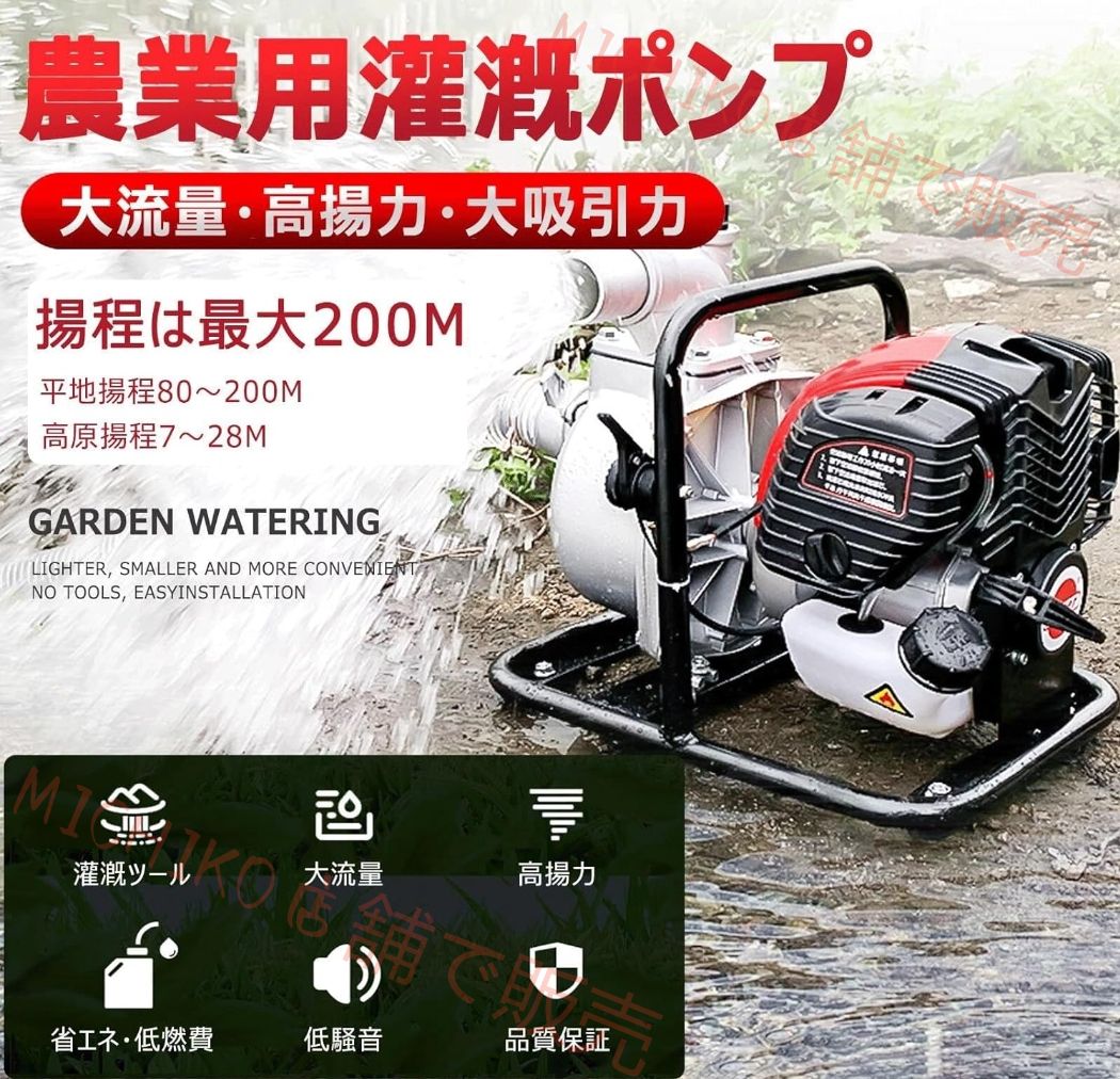 エンジンポンプ 4サイクル 全揚程30m 最大吐出量30m³ h レギュラーガソリン対応 農業 灌漑 排水 給水 災害対策用 エンジン式吸水ポンプ