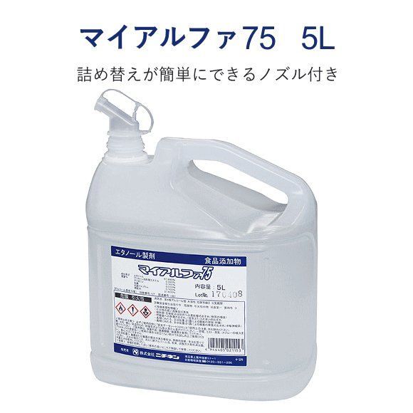 アルコール