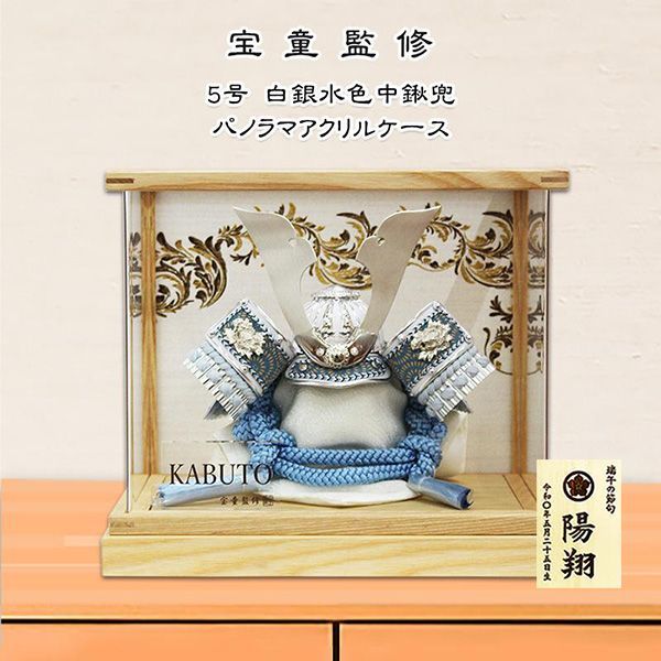 まむ　ミニチュアドール用　甲冑（約8cmドールサイズ） まむ ミニチュアドール用 甲冑（約8cmドールサイズ） まむ様専用