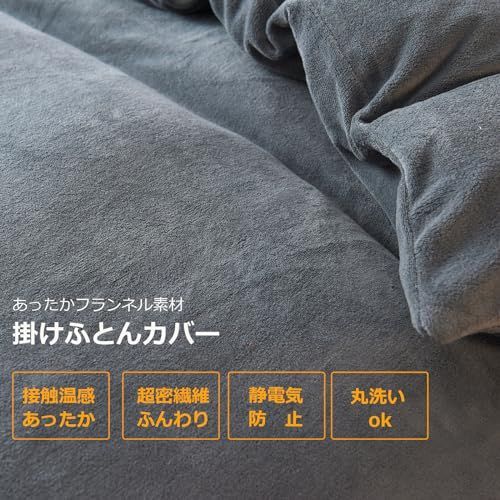 細マイクロファイバー