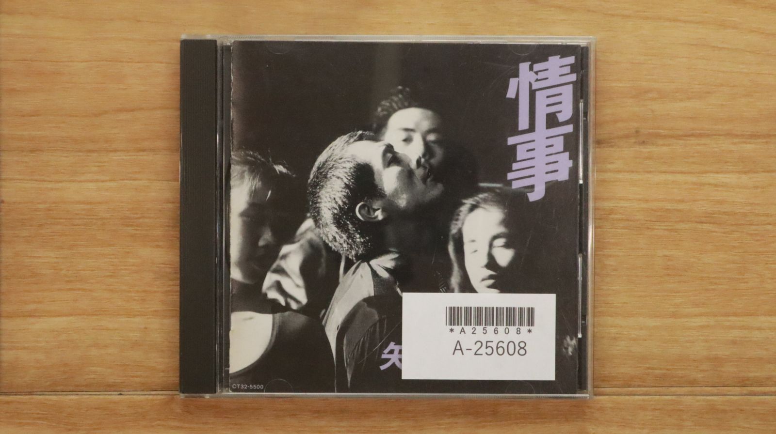 国内盤CD☆矢沢永吉/Eikichi Yazawa□ 情事 - 矢沢永吉 【CT325500