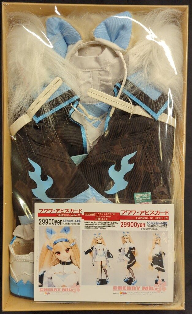 CHERRY MILK 55 60cmドール対応 フワワ アビスガード