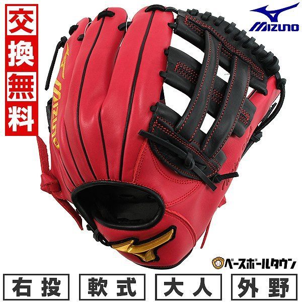 新品未使用】 野球 グローブ 軟式 大人 右投げ ミズノ MAJOR STYLE 