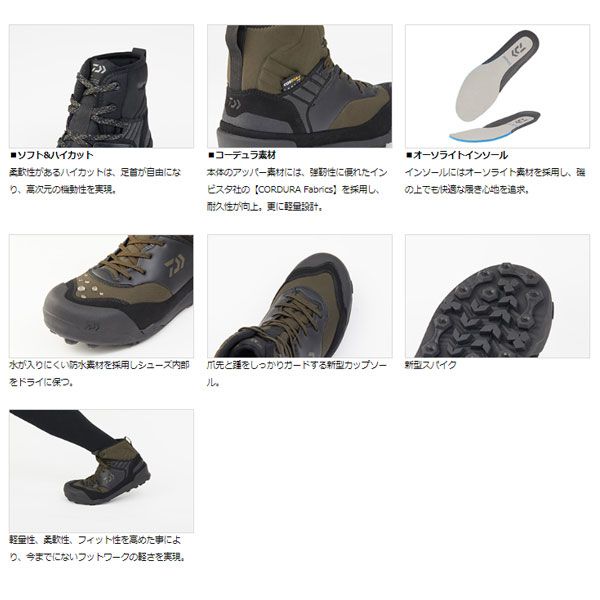 ダイワ オファー フィッシングシューズ DS-2180-H（スパイク） モス