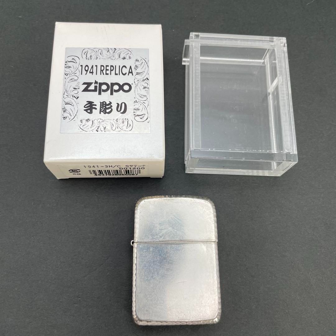 Zippo 手彫り 3面彫刻 1941レプリカ 2007年2月製 唐草 アラベスク