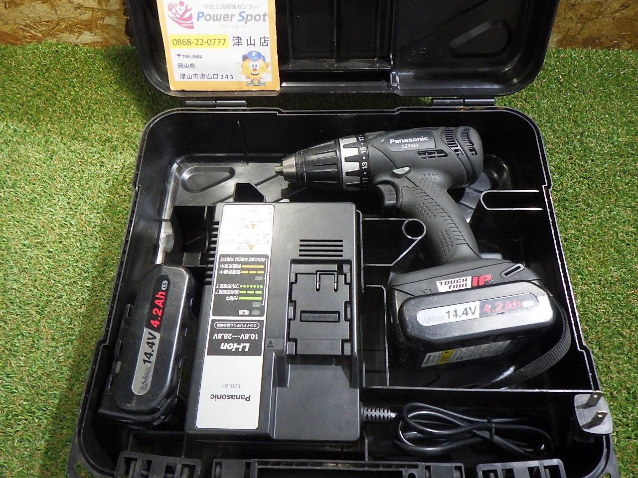 パナソニック EZ7441 ドリルドライバー バッテリー2個 充電器付 電動工具 大工道具 動作 済 品
