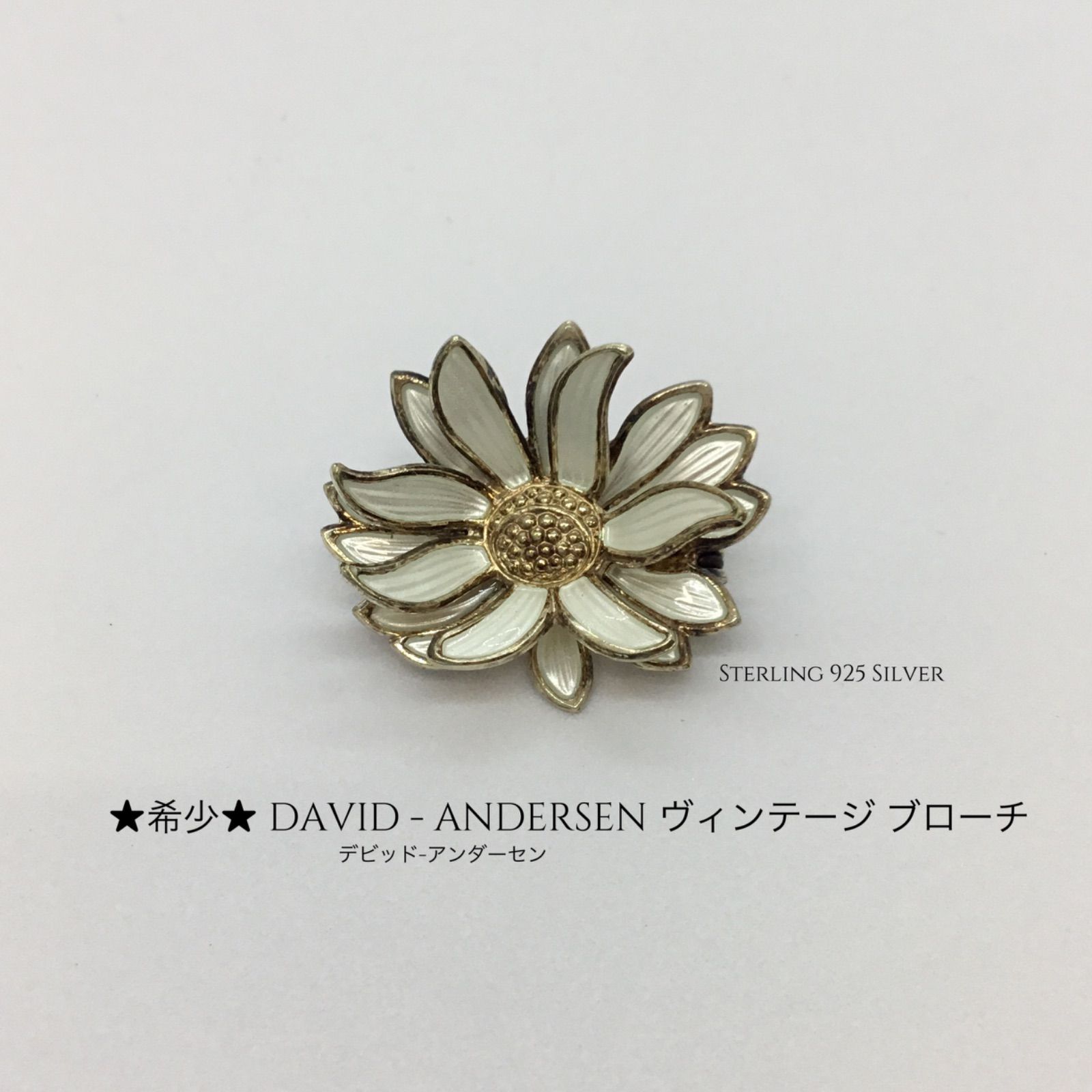 ☆希少☆ DAVID ANDERSEN デビッド-アンダーセン ／ ヴィンテージ 