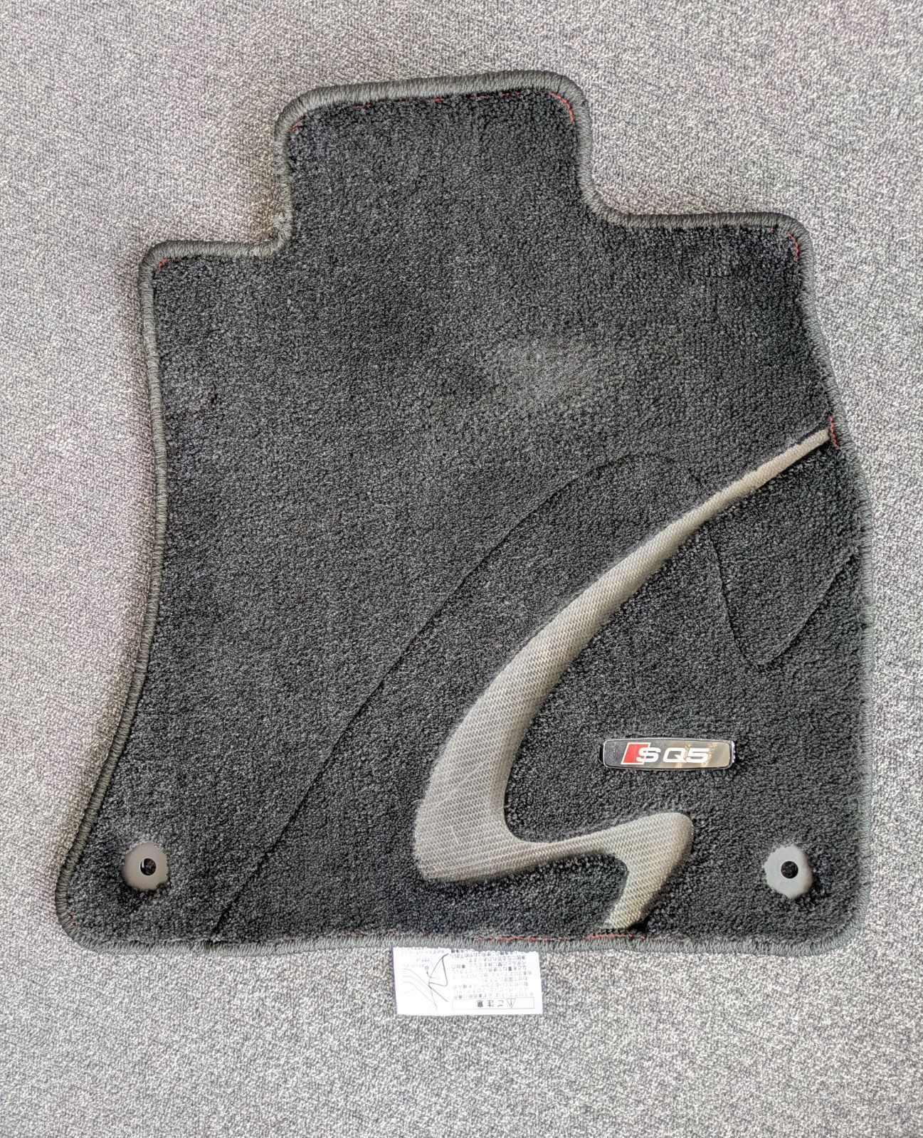 Audi アウディ 純正 フロアマット プレミアムスポーツ 先代 FY系 Q5用 品