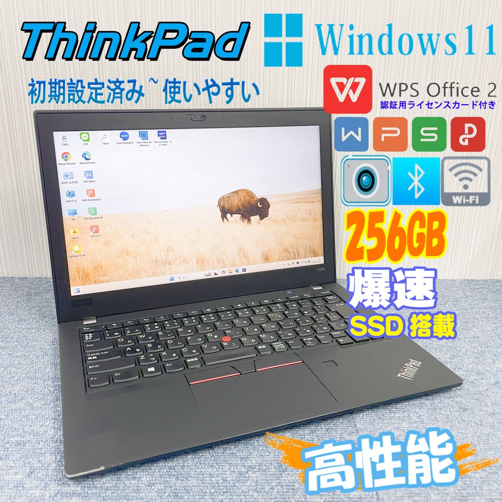 初期設定済みノートパソコン簡単すぐ使えるWindows11PC 新 モ