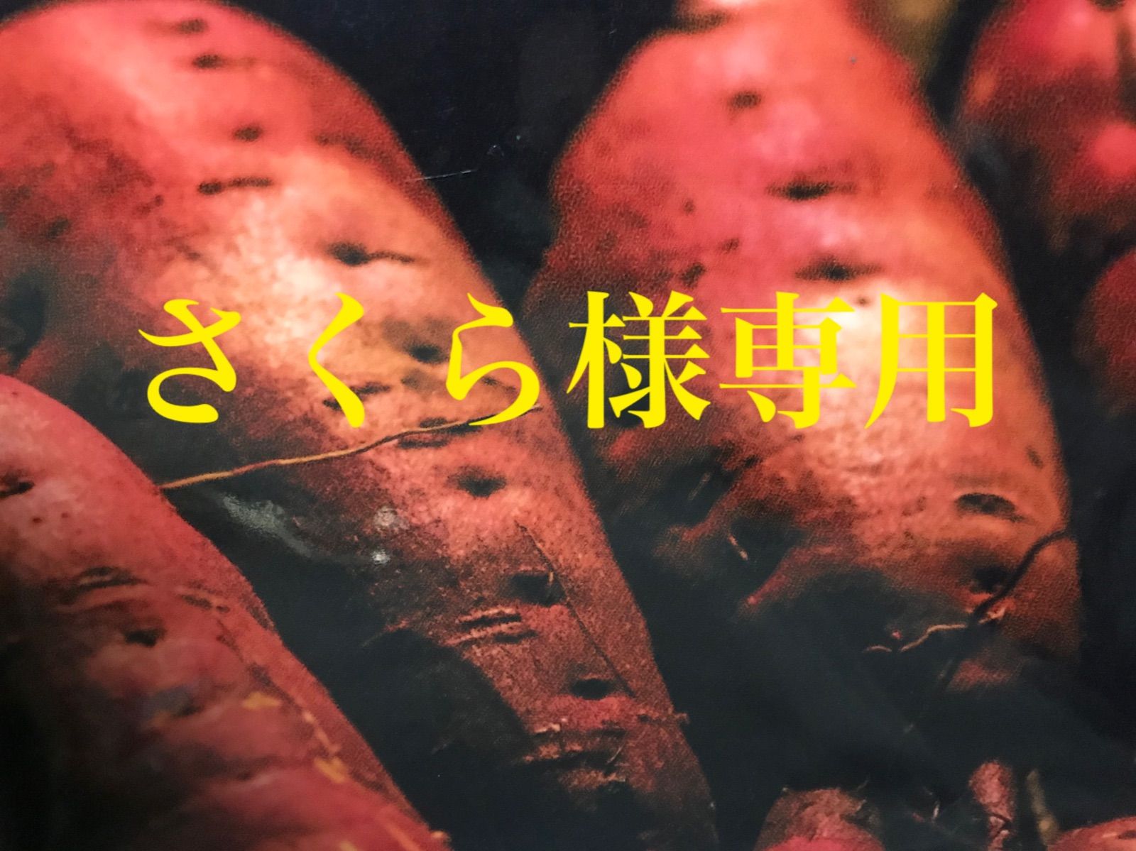 訳あり切り落とし2gまとめて梱包×1箱、訳あり切り落とし40g×8袋