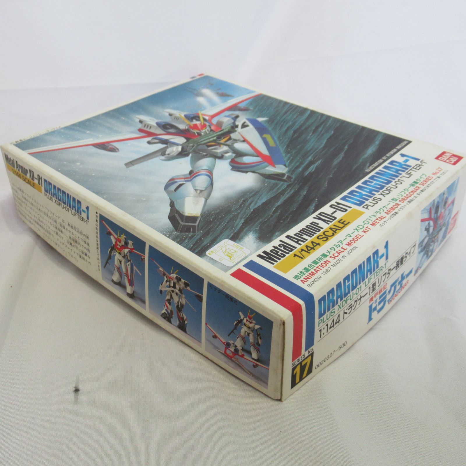 PRV 中古・未組立 機甲戦記 ドラグナー XD-01 リフター装着