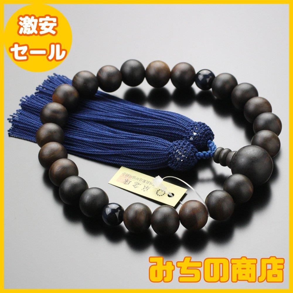 念珠ドットコム ペア数珠 数珠 男性用（22玉 縞黒檀 青虎目石 正絹房）・数珠 女性用（約8ミリ 白オニキス 3天 ローズクォーツ 正絹房 念珠ドットコム ペア数珠 数珠 男性用（22玉 縞黒檀 青虎目石 梵天