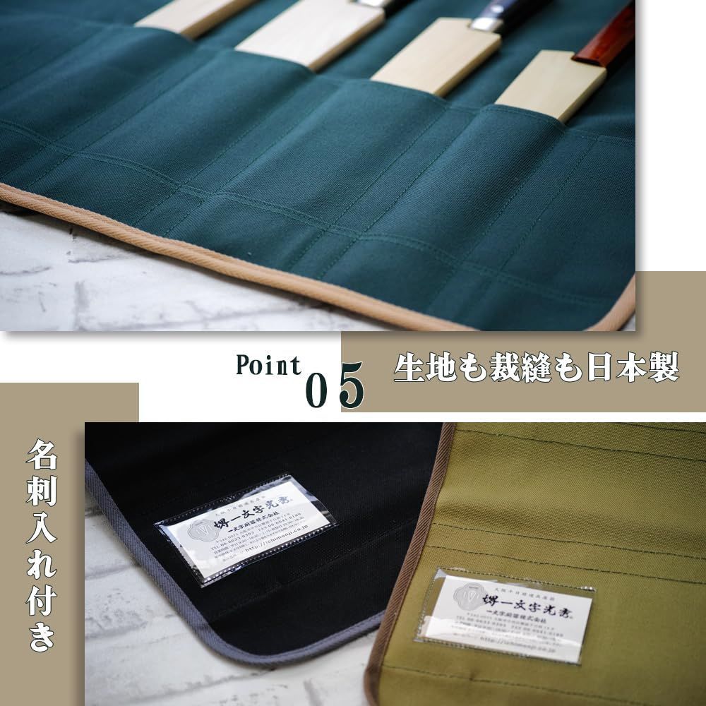 布巻き