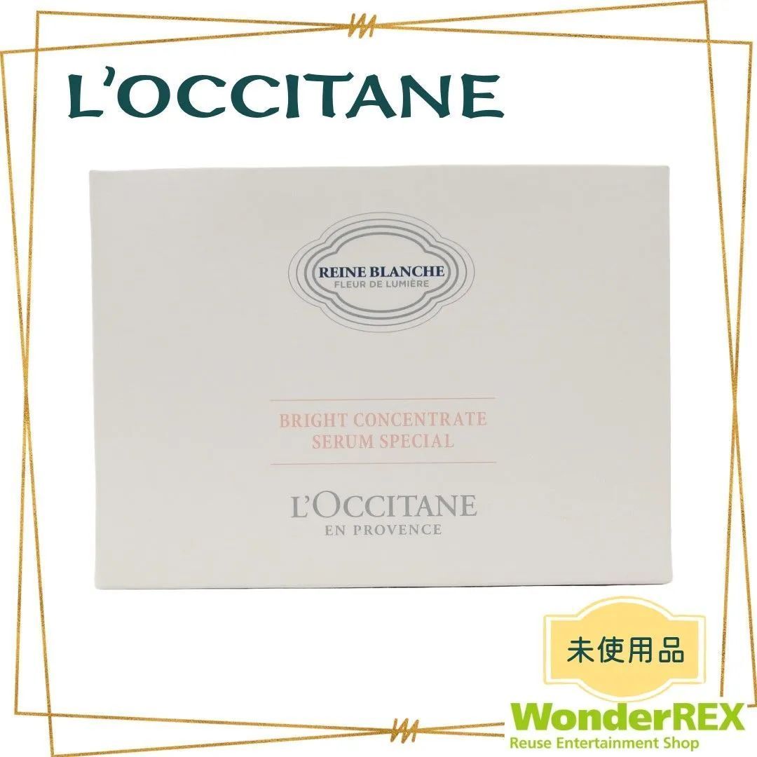 LOCCITANE ロクシタン レーヌブランシュ ブライトコンセントレートセラム スペシャル  RBセラム30ml＆RBイルミネイティングフェイスウォーター30ml＆スキンケアコットン10枚 メルカリ