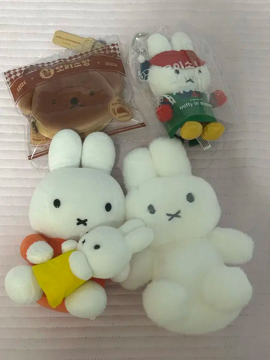 ミッフィー セット 出品 (+찰보리 ミッフィー) 割引 雑誌付録】miffy