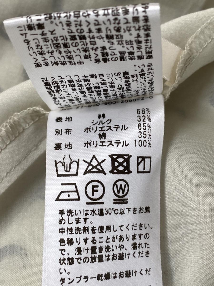 モノトーンプリントフ