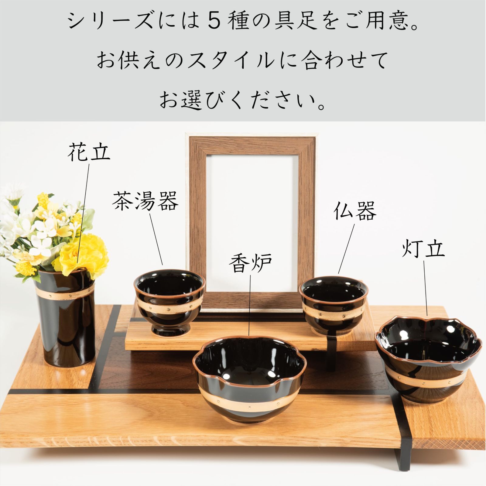 お花