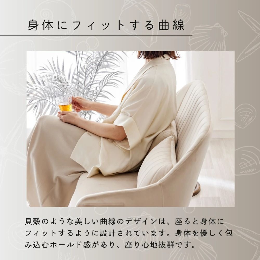 ソファベンチ ベロア