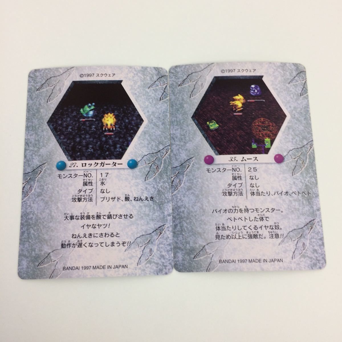 そ9 チョコボの不思議なダンジョン コレクション カード まとめ