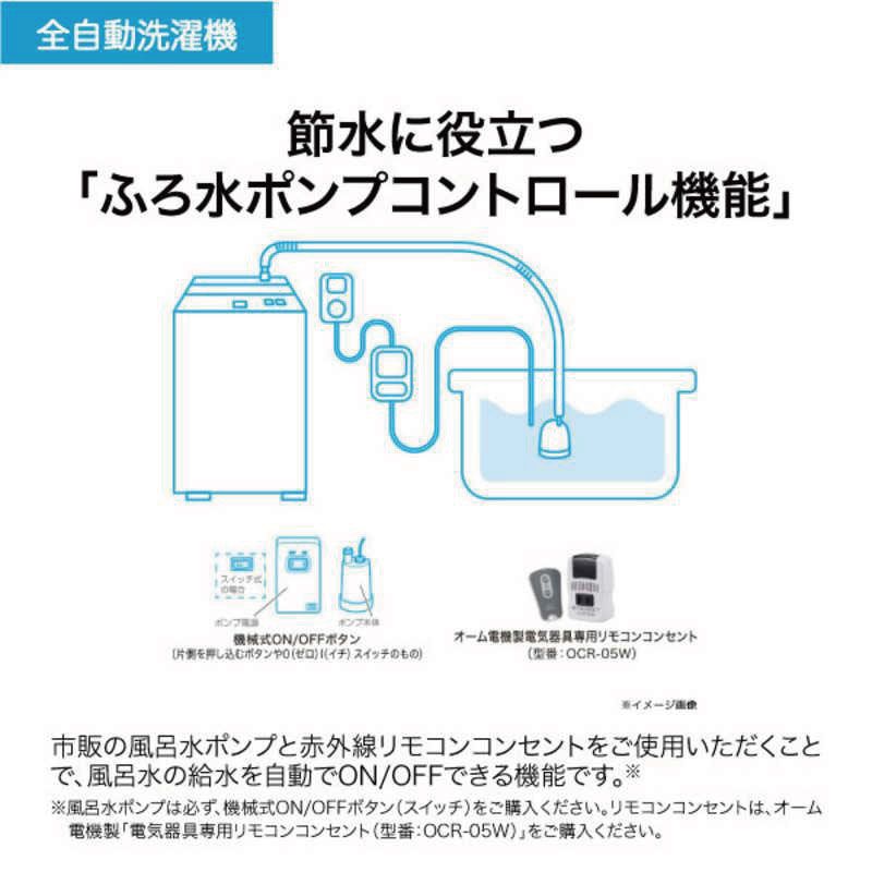 メーカー Haier ハイアール JW-U55B-W 全自動洗濯機 5.5kg しわケア除菌コース搭載 静音設計 WWW_KANDAIZUMI_COM