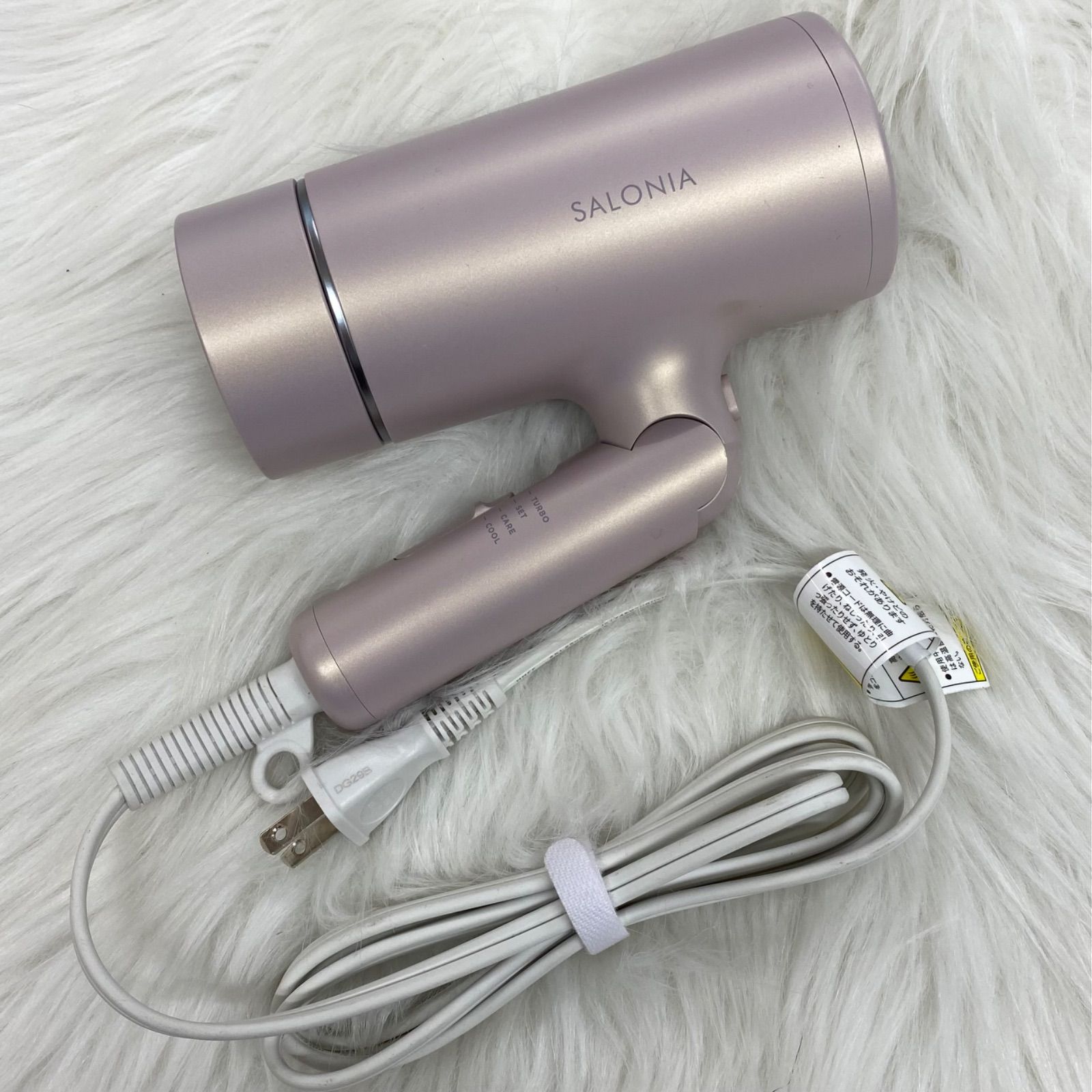 新品未使用・箱無し・本体のみ】サロニア SALONIA グロッシーケア 