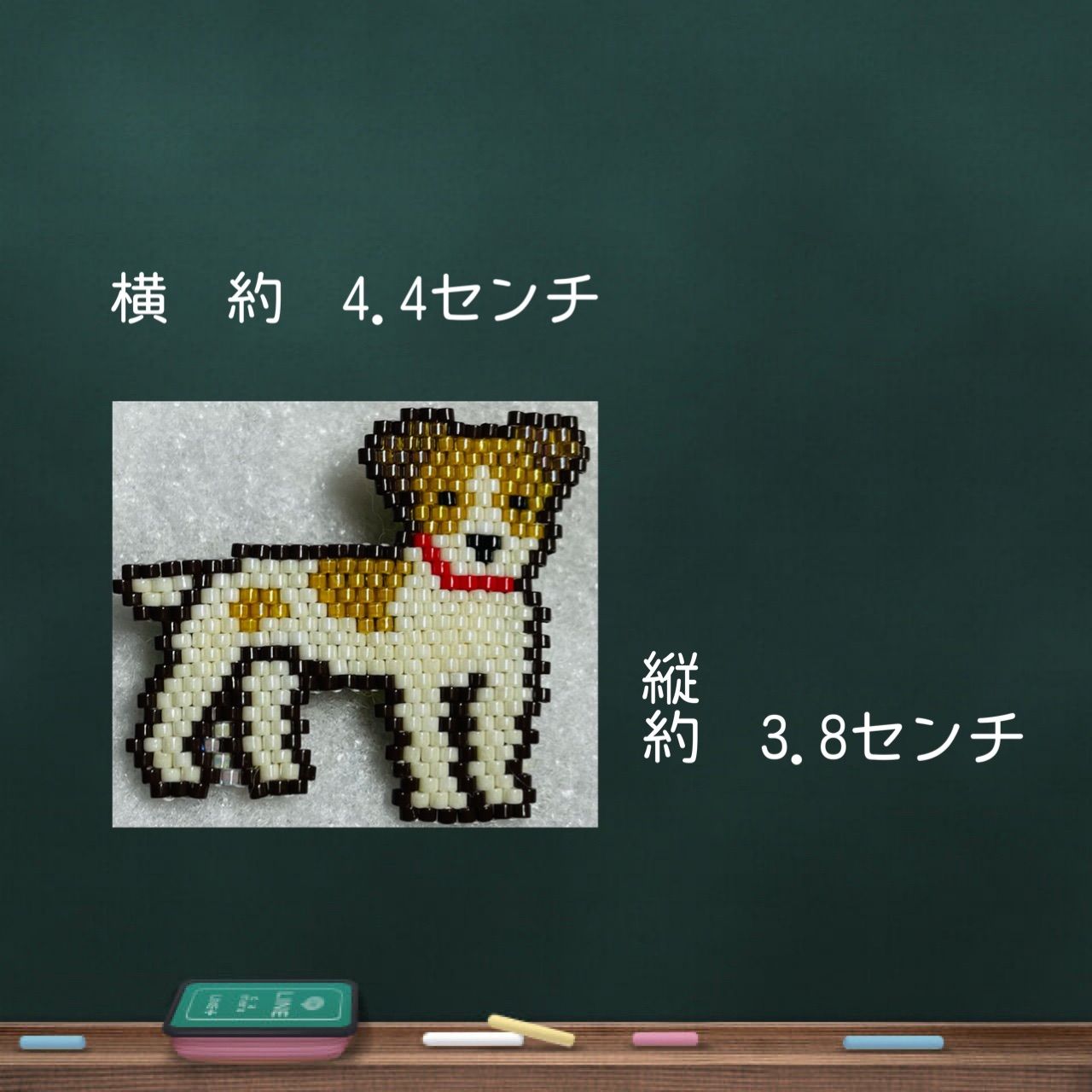 ジャックラッセルテリアのブローチ