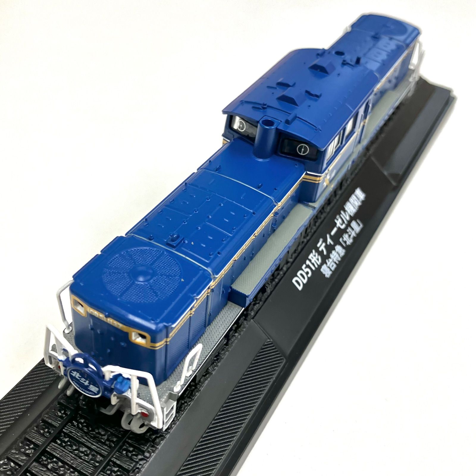 鉄道車両金属モデルコレクション JR DD51形ディーゼル機関車 寝台特急北斗星 通販